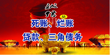 民乐要债公司
