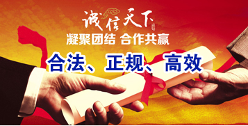 民乐讨账公司